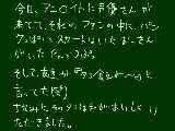 [2009-09-26 17:24:59] ワロタ３！！