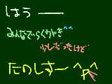 [2009-09-26 23:18:25] また、やってくださいぃぃぃぃぃぃ＾A^