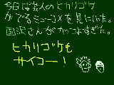 [2009-09-26 23:20:55] 今日の１日