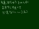 [2009-09-27 02:12:03] 友達募集機能難しすぎる