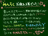 [2009-09-27 02:22:33] てゆか似顔絵バトンやりたいんだけど私きもいからかなり美化しなきゃいけないし皆さんの中のりんご像(←＾ｐ＾)が崩壊するから迷い中もうモザイク機能あればいいのにｒｙ