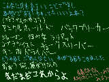 [2009-09-27 10:26:26] 前の続き　この後フランドールは咲夜にメロンパンをもらった（けど……。U,N,オーエンは彼女なのか？シリーズより）