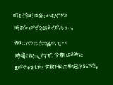 [2009-09-27 11:00:16] 小学生って睡眠8時間以上とらないとダメだとか。←だから俺は4月から3ミリしか伸びておらんｿﾞｯ!