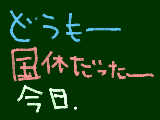 [2009-09-27 12:50:48] ロードレース？だっけ？地元でやってた＾