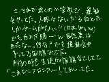 [2009-09-27 15:20:31] 小学生には日本とか米国とか韓国とかぐらいしか分からん～