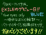 [2009-09-27 17:47:59] 昨日マッチャンのラジオで知りました。