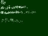 [2009-09-27 19:56:18] 9/27　　ポイントがありすぎる～使うことないし。。。あげられるんだったらあげたいぐらいｍ（__）ｍ