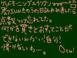 [2009-09-27 19:57:37] 昨日の日記の反省。