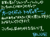 [2009-09-27 21:06:17] あらびき団とか出てくれへんかな