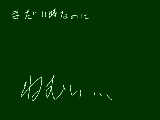 [2009-09-27 22:49:59] あうー　なんでだ