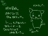 [2009-09-27 23:26:55] neko---