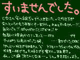 [2009-09-28 00:15:13] お疲れ様でした！！楽しかったです＞＜（（私だけ