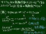 [2009-09-28 05:52:17] 正直楽器やってる場合じゃないんだけど学校祭も近いしなぁ