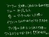 [2009-09-28 09:14:33] 姉にはこんなかんじにいってる（ツンじゃないぞ!（たぶんいつか消す