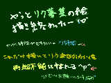 [2009-09-28 16:22:35] はぁはぁ…よし、次はワールドイズマイン(アナザー)の歌を録音だ！！　　あ、やべ時間((またか