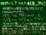 [2009-09-28 16:58:53] もう笑いが止まらない。　あれ、なんかしょっぱい水が･･･なんだ、鼻水か。