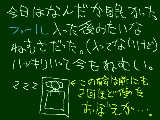 [2009-09-28 18:53:45] 今日の１日