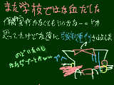 [2009-09-28 19:46:56] 前は右、今度は左　鼻荒れまくりだな