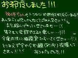 [2009-09-28 22:14:17] もういいや自重なんて美味しくないもの絵チャがあったら行くわよ←