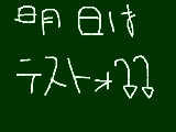 [2009-09-28 22:28:02] 明日は・・・。