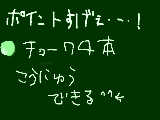 [2009-09-28 23:41:52] 苦労の甲斐だｗ