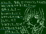 [2009-09-29 00:09:49] そういえば俺の絵が佳作だったんですねー