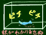 [2009-09-29 00:35:14] ちょっと見て無かった“メダカボックス”