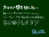 [2009-09-29 06:56:44] のわぁぁぁぁぁ