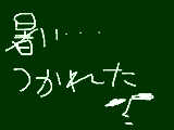 [2009-09-29 18:54:31] ひょあー