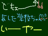 [2009-09-29 19:09:49] サボりのもサボれないとゆう（ＴＡＴ）））））））））））））））））））いぃ～やぁ～だぁ～～～～～～＾Ａ＾ﾊﾊﾊﾊﾊﾊﾊｗｗ