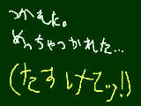 [2009-09-29 19:46:20] って。。だれもも助ける人いないか＾o＾