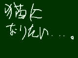 [2009-09-30 01:06:16] うひゃ～