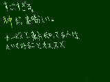 [2009-09-30 15:27:24] nm5629181 星のカービィvs東方Project　【コメント表示推奨】　つなぎが神すぎる件←