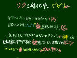 [2009-09-30 17:03:58] もっとリクエストカモンです！！(＾ω＾)ｂちゃんと一枚一枚に愛を込めまｓ!!((