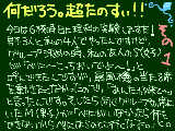 [2009-09-30 17:43:36] 今日学校であった話。　オチは多分その２に書くんで、続けて読んだ方がわかりやすいです～。