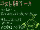 [2009-09-30 19:49:55] とりあえず寝させてください