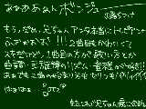 [2009-10-01 00:19:10] ほげぇえええ！！明日ハングゴの検定料払いに行かな！！