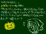 [2009-10-01 21:39:37] ハロウィーンの時期