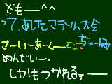 [2009-10-01 22:04:35] やっだなっ♪いぃ～～やぁ～～～だぁ～～～～＾Ａ～