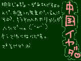 [2009-10-01 22:22:32] いやなこと