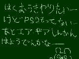 [2009-10-02 00:10:33] うひゃ～