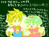 [2009-10-02 08:56:52] ・・・昨晩の絵チャ参加したかったｚ（涙。）orz　　家に居ても家族が起きてたら入れない＾ｑ＾/