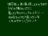 [2009-10-02 13:27:33] 10/2　おルキの