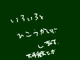 [2009-10-02 15:52:52] 非公開にしてきます。