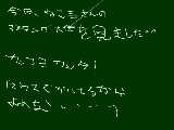 [2009-10-02 16:01:40] 大佐