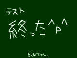 [2009-10-02 18:45:33] 数学は途中で諦めました←