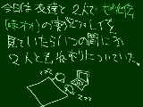 [2009-10-02 23:13:53] 今日の１日