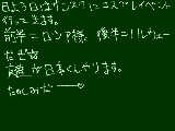 [2009-10-02 23:37:12] コスプレイベント楽しすギルぜー！