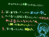 [2009-10-03 13:39:35] 事実です。教室入ったら俺だけびしょぬれ。タオル貸していただいた＾ｐ＾