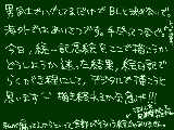 [2009-10-03 15:24:29] 兄ちゃんがかっこよすぎる。ジュテーム！